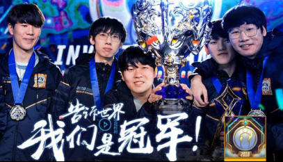 英雄联盟季中冠军赛突发技术故障，GEN与TL比赛暂停引发热议