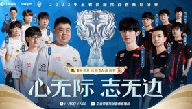 LGD教练15sui压力巨大，粉丝要求其下课呼声越来越高。